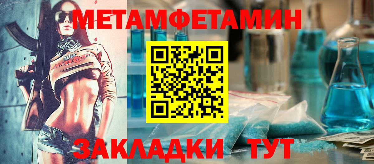 АМФ Розовый Усолье-Сибирское