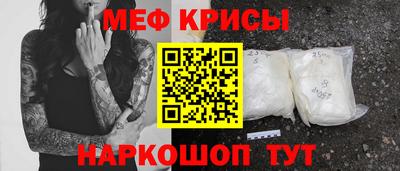 МДМА Ливны