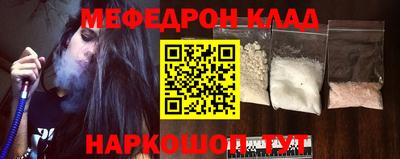 прущие грибы Лесосибирск