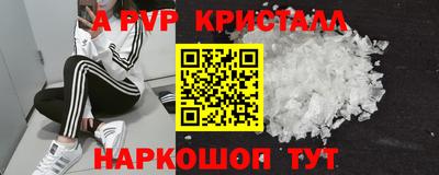 прущие грибы Лесосибирск