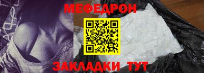 прущие грибы Лесосибирск