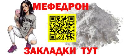 прущие грибы Лесосибирск