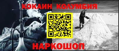 прущие грибы Лесосибирск