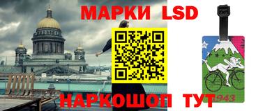 прущие грибы Лесосибирск
