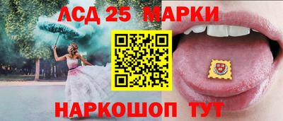 МДМА Ливны