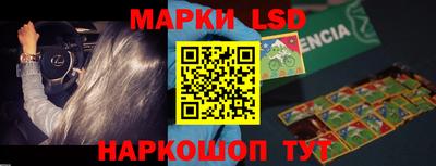 МДМА Ливны