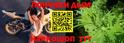 МДМА Ливны