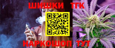 МДМА Ливны