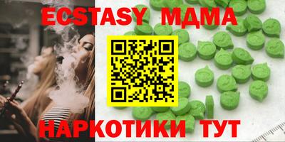 прущие грибы Лесосибирск