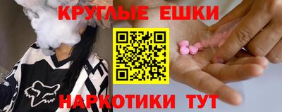 МДМА Ливны