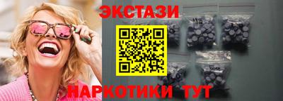 прущие грибы Лесосибирск