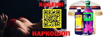 прущие грибы Лесосибирск