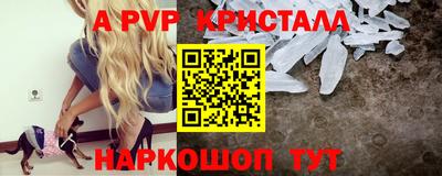 ALPHA-PVP Ликино-Дулёво