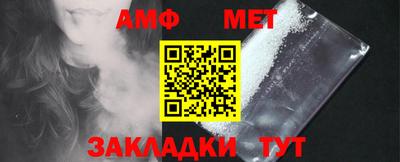 прущие грибы Лесосибирск