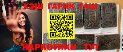 прущие грибы Лесосибирск