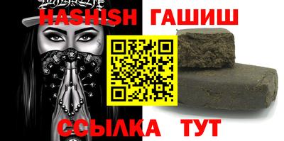 прущие грибы Лесосибирск