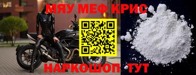 МДМА Ливны