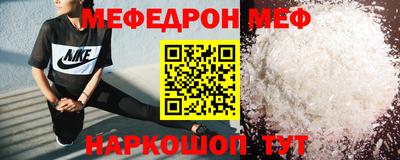 прущие грибы Лесосибирск