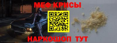 МДМА Ливны