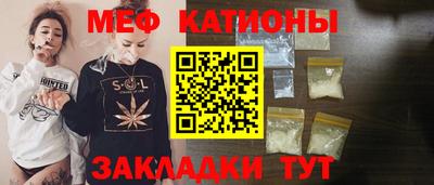 МДМА Ливны