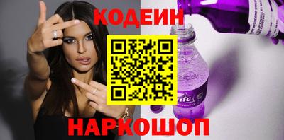 прущие грибы Лесосибирск