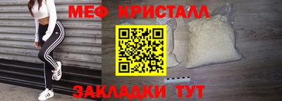 МДМА Ливны