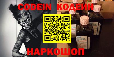 МДМА Ливны