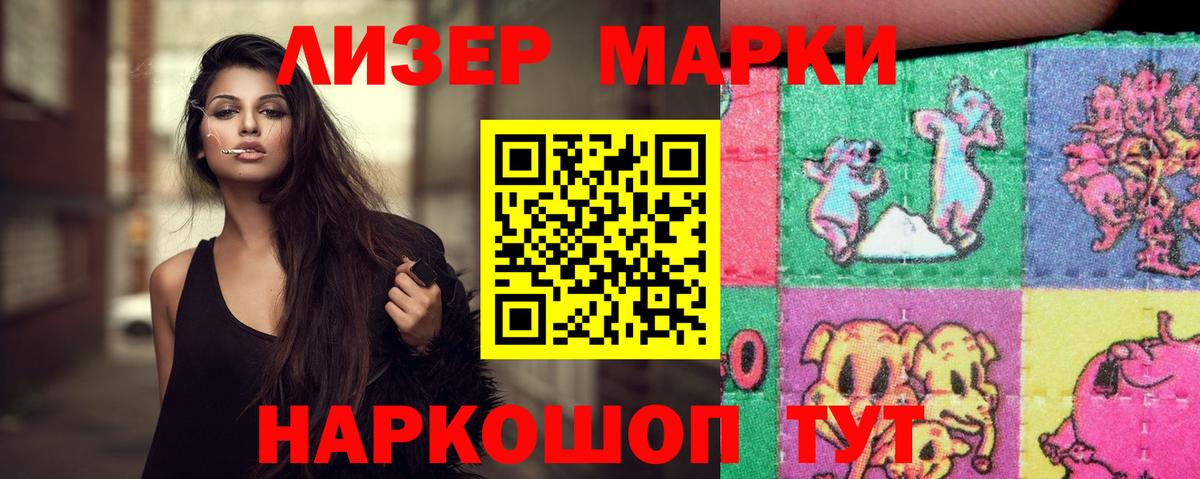 Лсд 25 экстази кислота Усолье-Сибирское