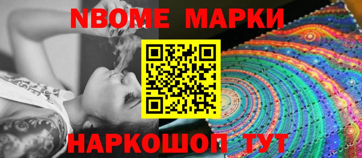 LSD-25 экстази  Лсд 25 экстази ecstasy  Вход с VPN  Усолье-Сибирское  LSD-25 экстази ecstasy 