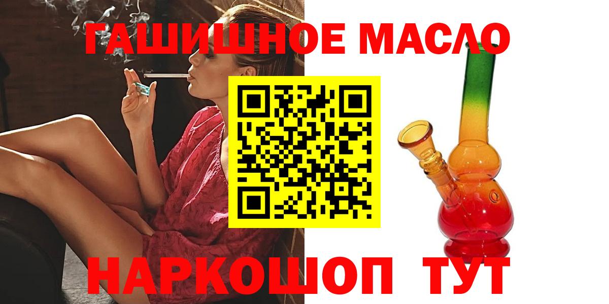 ТГК вейп Усолье-Сибирское
