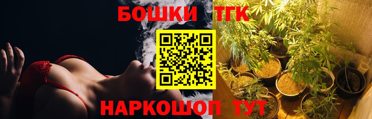 Канабис семена  Вход с VPN  Усолье-Сибирское  Канабис Ganja  МАРИХУАНА LSD WEED 